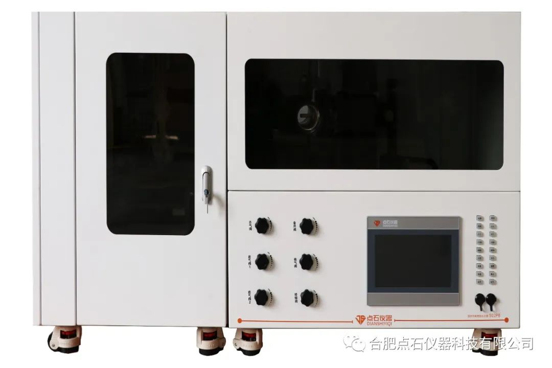 喜報(bào) | 熱島項(xiàng)目成功落地！